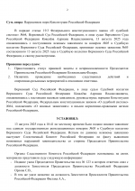  RMRP        1 2