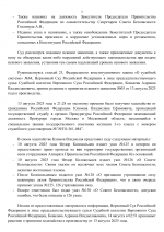  RMRP        1 3