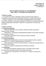 1755132862507