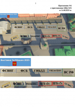 1755133469638