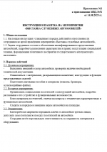1755133496928