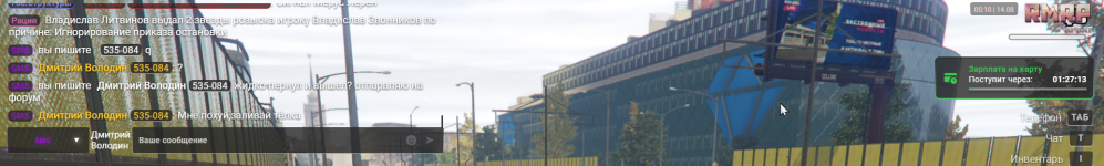 Grand Theft Auto V Screenshot 20250814 05103022 Grand Theft Auto V Screenshot 20250814 05103022