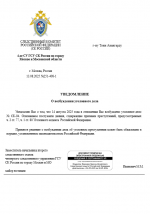 1755150124748