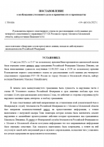 1755150146907