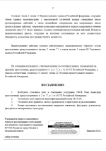 1755150164843