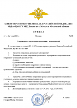 1755154456745
