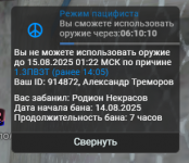 1755173514355