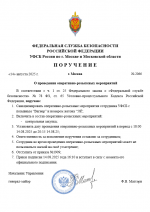 1755185545776