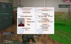 2025 08 08 11 58 40