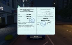 2025 08 04 18 29 46