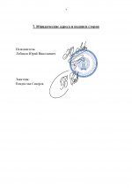 Договор 232_page-0007.jpg