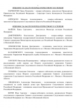 RMRP        Google  02