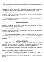 RMRP        Google  04