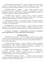 RMRP        Google  06