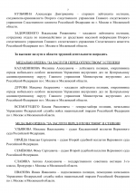 RMRP        Google  08