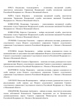RMRP        Google  09