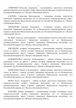 RMRP        Google  10