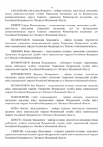 RMRP        Google  11