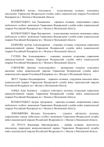 RMRP        Google  12