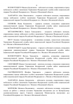 RMRP        Google  13