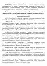 RMRP        Google  14