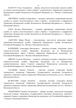 RMRP        Google  15