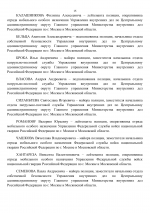 RMRP        Google  16