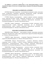 RMRP        Google  17