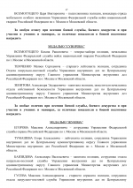RMRP        Google  18