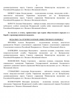 RMRP        Google  19