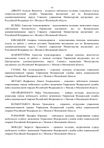 RMRP        Google  21