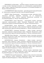 RMRP        Google  23
