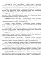RMRP        Google  24