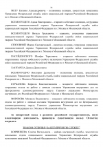 RMRP        Google  25