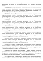 RMRP        Google  27