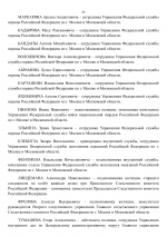 RMRP _ Мой шаблон Ника - Google Документы-26.png