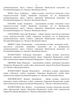 RMRP        Google  28