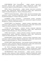 RMRP        Google  29