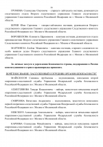 RMRP        Google  31