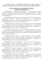 RMRP        Google  32