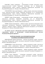RMRP        Google  34