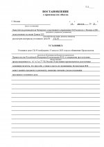 83      2 page 0001