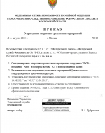  2025 08 14 214534439