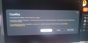 ошибка1.png