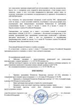 1755203186770