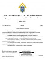 1755209605855