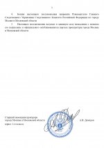  462 page 0002