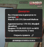дб.png