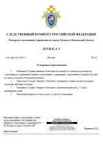 1755246145249