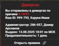 1755251290926
